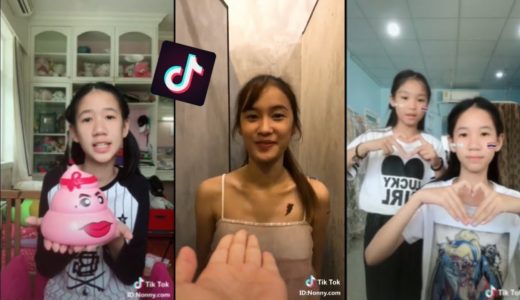 นนนี่เล่นแอพ TikTok💕มีพี่เก๋ไก๋เล่นด้วย!!😂 EP.4 [Nonny.com]