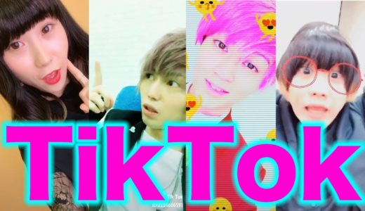 TikTokのパーティーに遊びに行ってきました!!