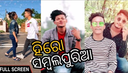 New Sambalpuri Viral Tiktok Dance Video ||Sambalpuri Song & Sambalpuri Music || AB Studio