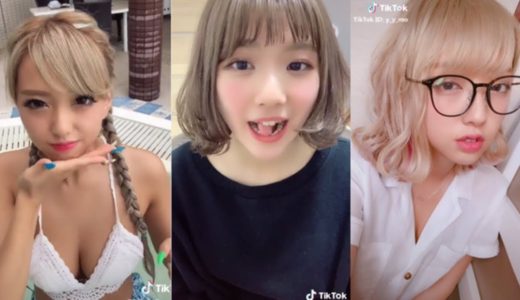 TikTok jp japan ティックトック 面白い 動画まとめ 可愛い かわいい 話題 人気 流行り compilation #6