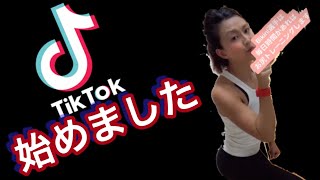 マイクテスト TikTok