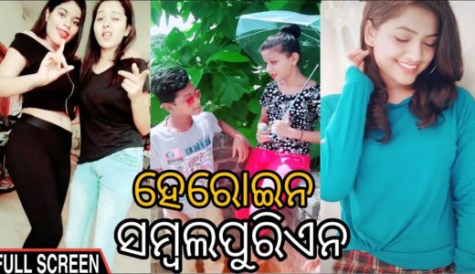 New Sambalpuri Viral Girls TIKTOK Dance Video || Sambalpuri Song & Sambalpuri Music || AB Studio