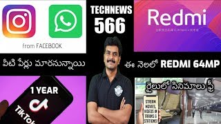 Technews 566 Indian Railways Free Video Streaming,Redmi 64MP Mobile,Tiktok 1 Year etc