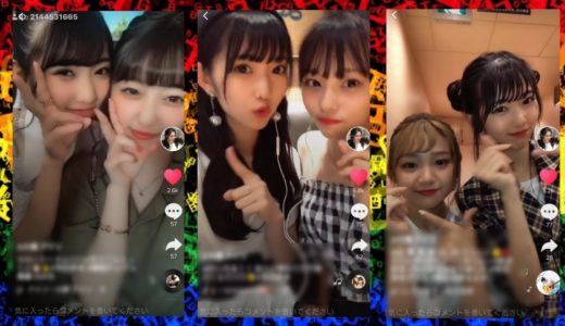 【tiktok】大槻アイリちゃん ティクトック！ 今日好き 第19弾 チェジュ島編