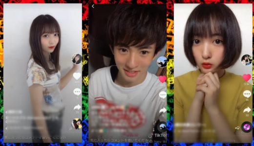 【tiktok】恋ステメンバーティクトック！ season9 夏 「秘密」