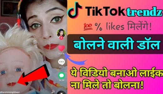 how to make synk mouth video on tiktok | synk mouth effect