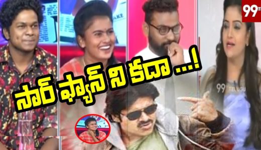 Special Chit Chat With #TikTok Celebrities | Tik Tok Talent Hunt | 99TV Telugu