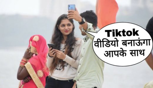 Tiktok Bnaunga Aapke Sath Prank In India On Cute Girl By Desi Boy With Twist Epic Reaction