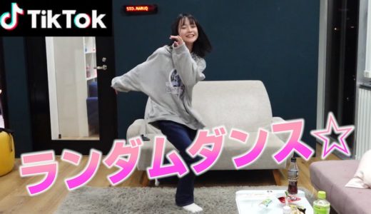 【TikTok】さくらはダンス15曲をランダムで踊れる？