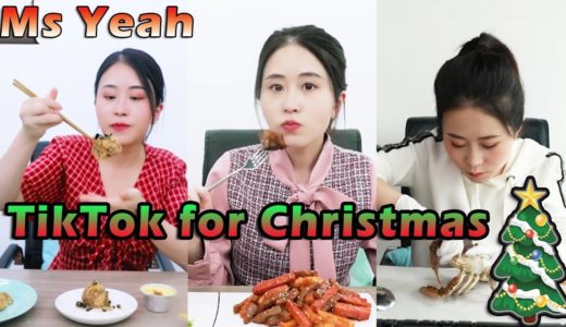 Merry Christmas！My TikTok and best wishes for you🎄| Ms Yeah