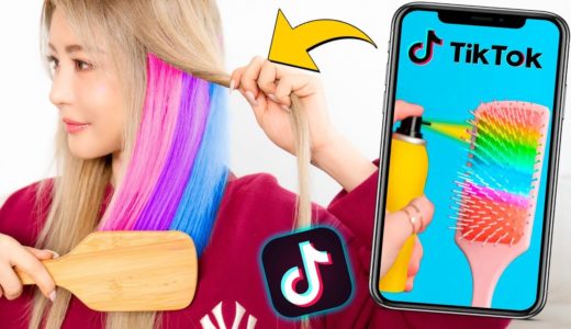 We Tested VIRAL TikTok Hair Hacks! *THEY WORKED*