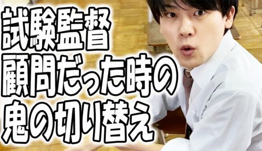 高校あるある集〜テスト編②【TikTok】で1億回以上再生された高校生あるある動画まとめ【高校生ゆうきの日常】