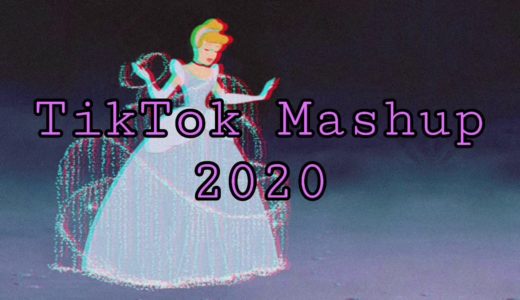 🦄TikTok Mashup🦄 2020 **not clean**!