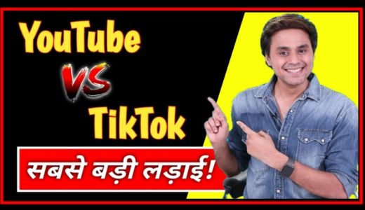 YouTube vs TikTok , कौन सही, कौन गलत? | RJ RAUNAK