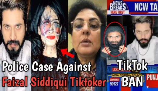 Police Case Against Aamir Siddiqui Brother Faizal Siddiqui, TikTok BAN, Faby Makup Artist, Reality?