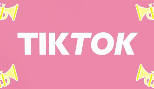 Rosie McClelland – Tik Tok (Official Lyric Video)