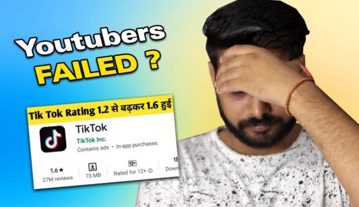 Tiktok Ratings Increased - Youtubers Failed ?