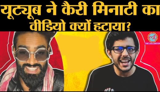 CarryMinati ने YouTube Vs Tik Tok- The End Video में  Amir Siddiqui को Roast किया था