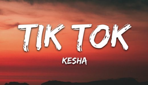 Kesha - TiK ToK (Lyrics)