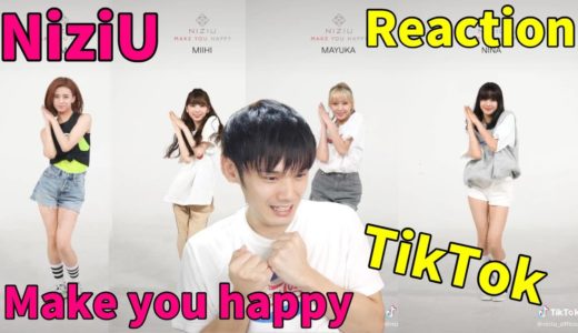 NiziU 『Make you happy』のTikTokを見てそれぞれの個性を語ります