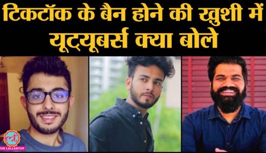 TikTok Ban हुआ तो Youtubers Elvish Yadav,Ashish Chanchlani PM Modi को बीच में ले आए  Carry minati