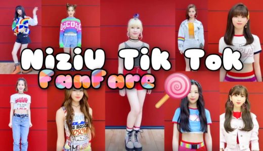 OT9 NiziU TikTok - FanFare (TWICE) Dance Cover | Ayaka Maya Riku Miihi Rima Rio Mako Mayuka Nina