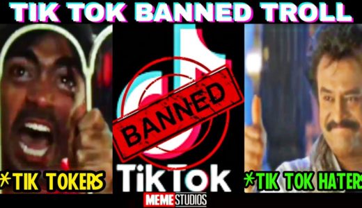 Tik Tok Banned Troll|59 China apps Banned| Ms|Meme Studios| #Tiktok #Tiktoktroll #Chinaappsbanned