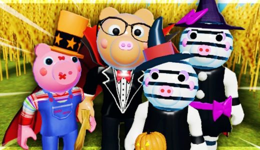 PIGGY HALLOWEEN EVENT THIS WEEK.. (Robux Cards) | 🔴 Roblox Piggy LIVE