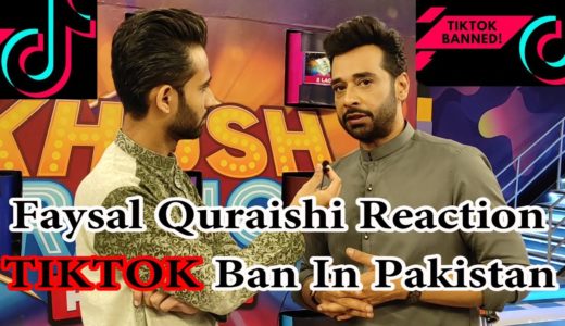 Faysal Quraishi Reaction Tiktok Ban In Pakistan | Tiktok Ban Reactions | Tiktok Ban In Pakistan