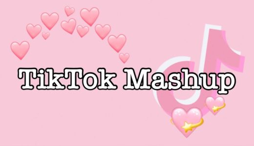 TikTok Mashup 2020 (not clean)