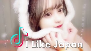 【TikTok Japan】 日本のティックトック  I Like Japan #039