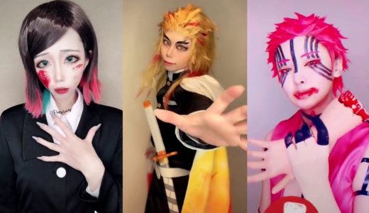 TikTok Japan ❤️ ティックトック 鬼滅の刃 コスプレ – Tik Tok Cosplay Kimetsu no Yaiba #47