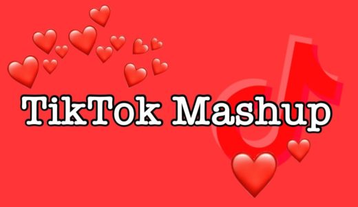 TikTok Mashup 2020 (not clean)