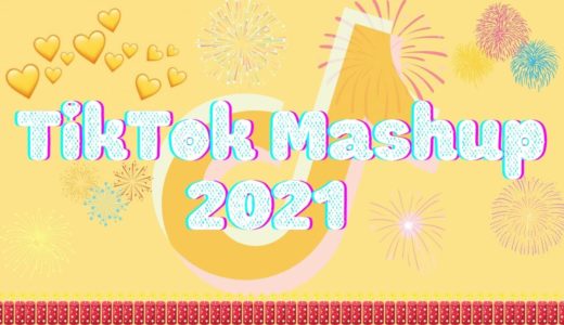 New TikTok Mashup 2021 January ️🎶Not Clean️🎶