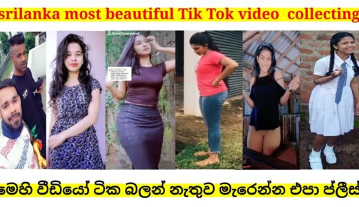 Tik Tok Srilanka .. new Tik Tok video..Tik Tok..