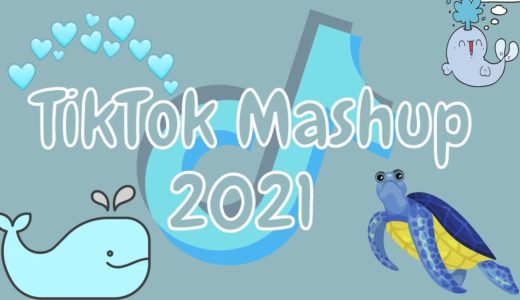 New TikTok Mashup 2021 January 🐋Not Clean🐳