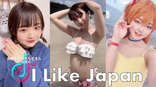 【TikTok Japan】 日本のティックトック I Like Japan #044