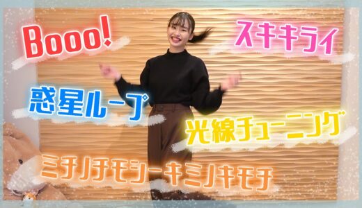 【踊ってみた】もかはTiktokの曲をランダムに流したら踊れる👀？