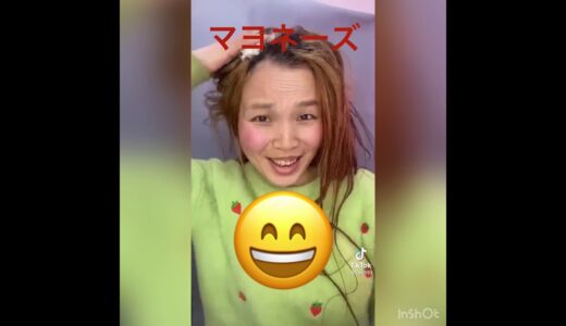 TikTok 男よ騙されるな