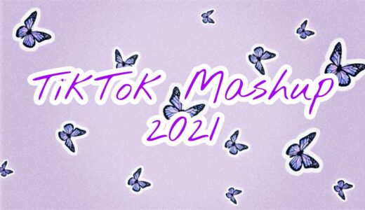 TIKTOK MASHUP 2021 PHILIPPINES (DANCE CRAZE)