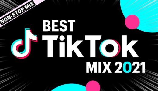 【TikTokメドレー】現役DJによる2021 BEST TikTok Mix [NONSTOP 1HOUR]