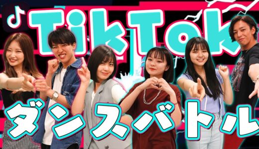 【対決】超人気音源でTikTokダンスバトル🔥勝つのはどっちだ!?【Popteen】