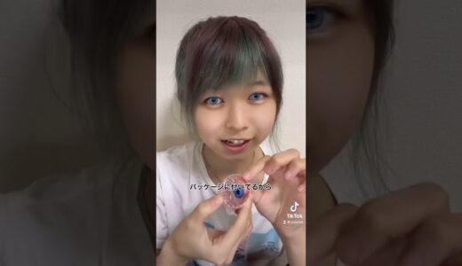 【偽物】目玉グミ👁【難聴うさぎ】【TikTok】