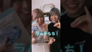 【ゆーり×難聴うさぎ】ラムネ餅食べてみた！【実食】【TikTok】