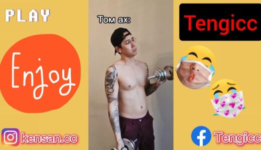 Миний шилдэг TikTok бичлэгүүд Part #5 | Tengicc