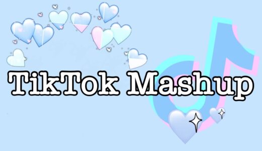 TikTok Mashup October 2021 (not clean)