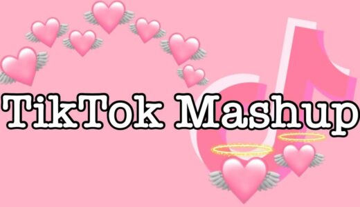 TikTok Mashup October 2021 (not clean)