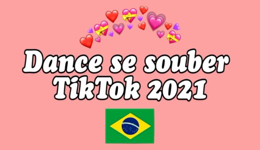 ~Dance se souber~TikTok 2021🇧🇷