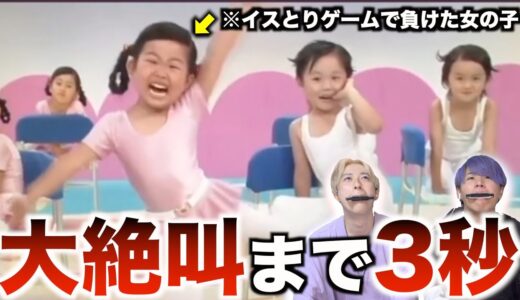 【笑ってはいけない】2022年も大荒れのTikTokの動画がヤバすぎるwwwwwwwwww