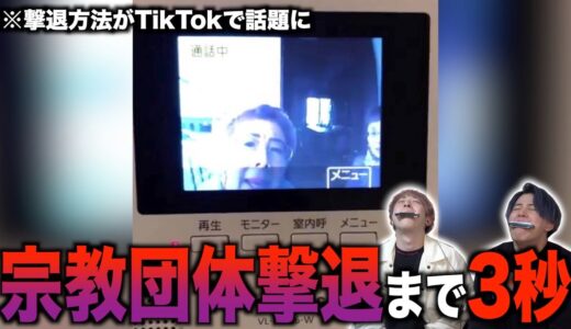 【笑ってはいけない】奇跡的瞬間を写したTikTokの勇者たちがヤバすぎるwwwwww